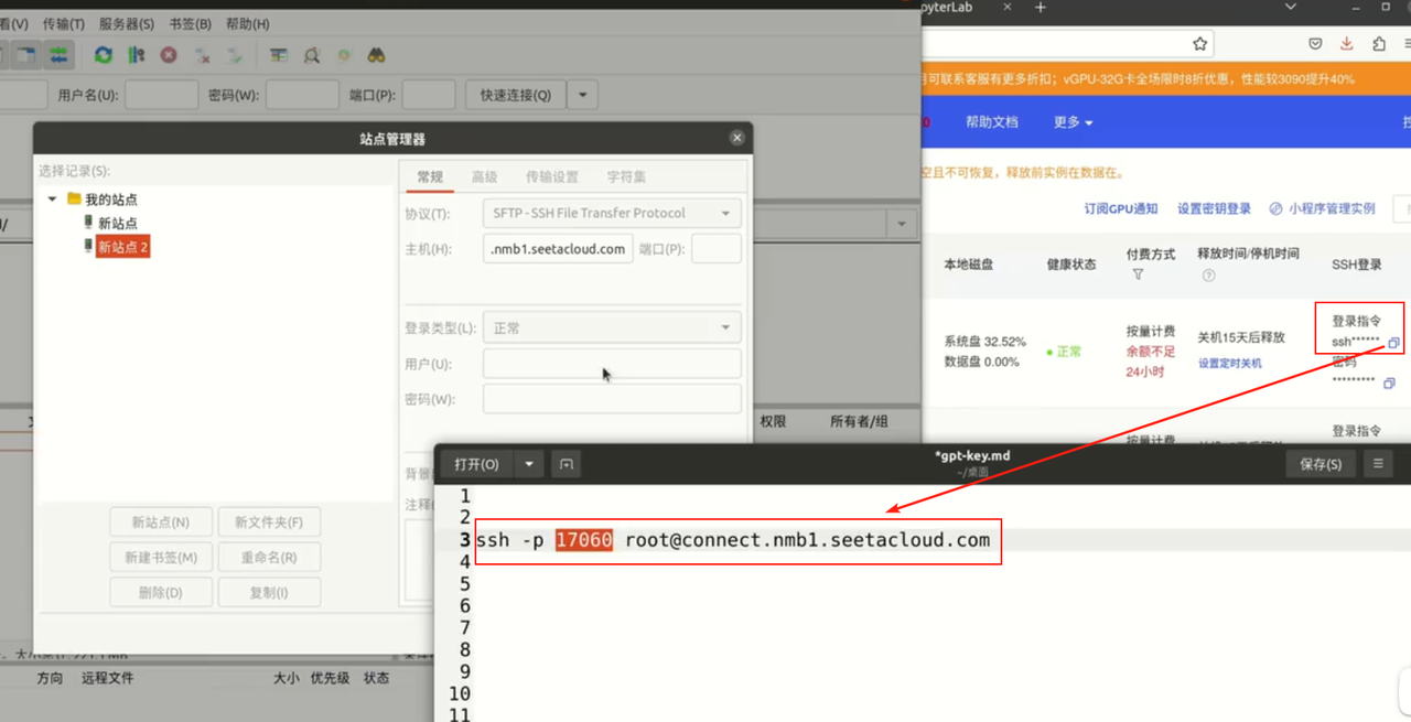 8. Import the dataset into the cloud server – 5