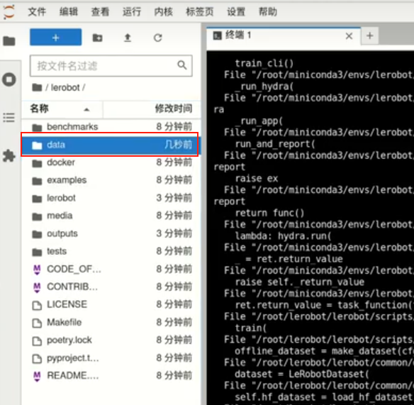 8. Import the dataset into the cloud server – 10
